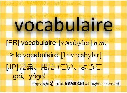 vocabulaire