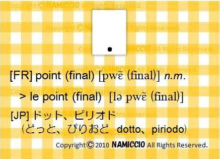 point (final)