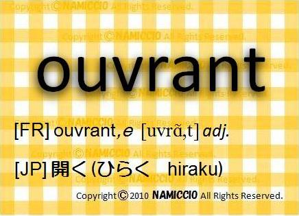 ouvrant
